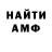 Метадон мёд BF109K