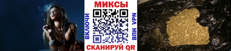 Бутират 99%  Брянск 