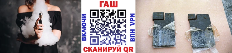Гашиш ice o lator  MEGA зеркало  Брянск 