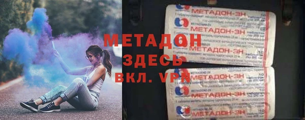 гидра Алексеевка