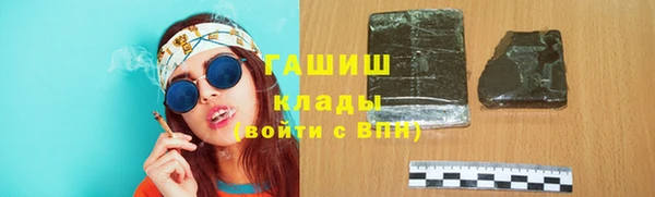 гашик Алзамай