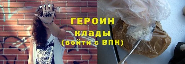 spice Медногорск