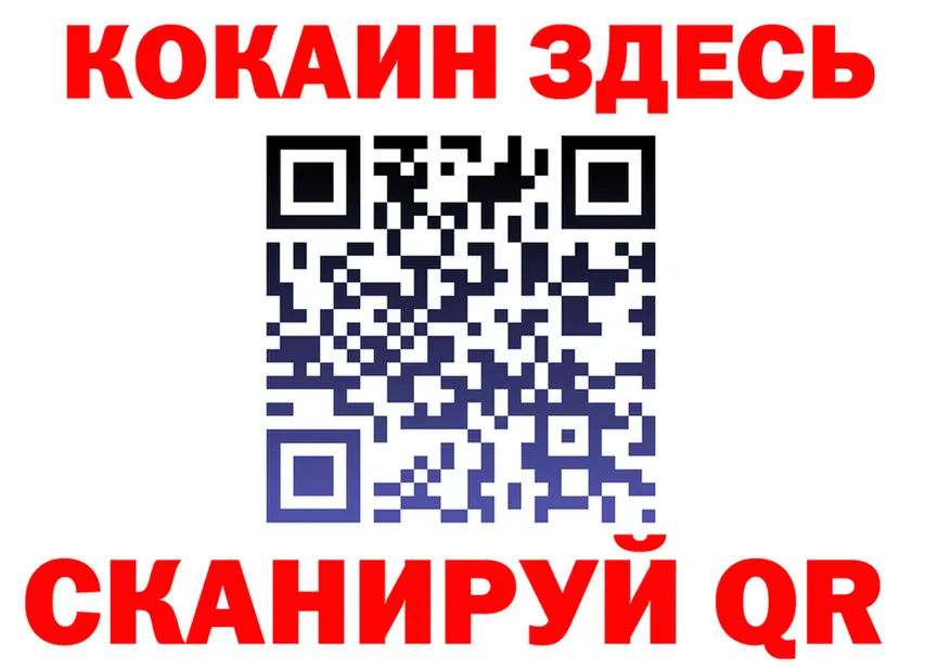 МЕФ 4 MMC ссылка это гидра Брянск
