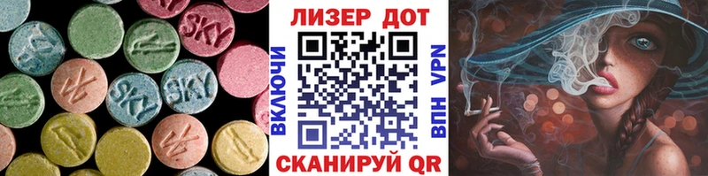 ЛСД экстази кислота Брянск