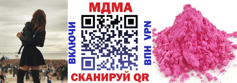как найти   Брянск  МДМА VHQ 