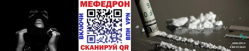 Мефедрон 4 MMC  наркошоп  Брянск 