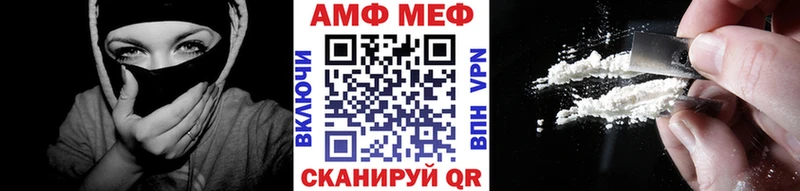 МЕТАМФЕТАМИН Декстрометамфетамин 99.9%  купить закладку  Брянск 