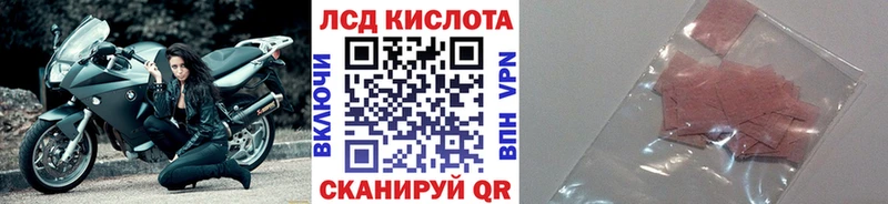 Марки NBOMe 1,8мг  Брянск 