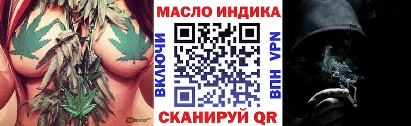 MEGA как зайти  Брянск  ТГК THC oil  купить наркотики цена 